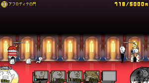 アフロディテ の 門