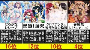 えろ アニメ 人気