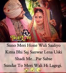 Jija Sali Happy Birthday Wishes In Hindi Shayari For Jiju Sanjana V Singh Love Husband Quotes Muslim Love Quotes Romantic Love Quotes