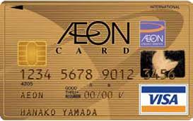 More info on aeon big visa gold card. Trend In Number Of Cardholders Aeon Financial Service Co Ltd