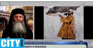 Τὸ θεοδόχο σῶμα επικήδειος λόγος στον άντη πενταγίτη ομιλία στο μνημόσυνο του ήρωα χαράλαμπου κασπαρή από τον οίκο μαραθάσας (ι. O Morfoy Sxoliazontas Thn Texnh Toy Ka8hghth Sxedon Eipe Kati Swsto