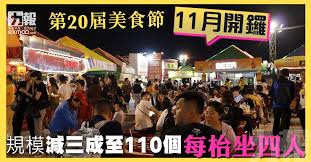 Lorem ipsum has been the industry's standard dummy text ever since the 1500s. ç¬¬20å±†ç¾Žé£Ÿç¯€11æœˆé–‹é'¼è¦æ¨¡æ¸›ä¸‰æˆè‡³110å€‹æ¯æž±åå››äºº æ¾³é–€åŠ›å ±å®˜ç¶²