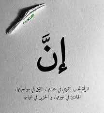 عشقي ونفس روحي غناتي uae on instagram اقتباسات راقت لي روايه رمزيات رومانسيه رمزيات صور رمزيات منوعة رمزيات حب رمزيا love quotes instagram posts quotes