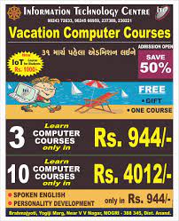 One book of sanskr… whether you take the courses in a classroom or online, there are a variety of specialized study areas. Itc Mogri On Twitter Itc Mogri Vacation Computer Courses