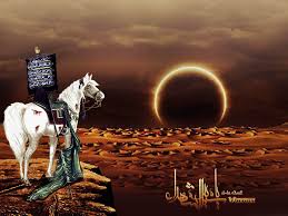 Image result for ‫عکس محرم‬&lrm;