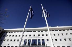 4186/2013 ҭφεκ 193/α'ү ιδρυμα κωδικοσ σειρα προτιμησησ Mhxanografiko Deltio M D 2021 Symboyles Symplhrwshs Ti Na Prose3oyn Oi Ypopshfioi Esos Gr