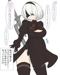 エロ漫画】2Bの責務 - エロ漫画SHOW