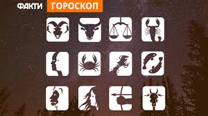 Знаками зодіаку позначали також місяці. Goroskop Na 2021 Rik Dlya Vsih Znakiv Zodiaku Fakti Ictv