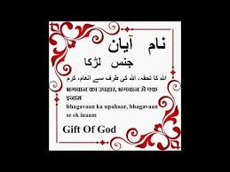 Pin On Urdu Calligraphy