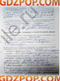 гдз по математике 5 класс рабочая тетрадь 2 часть Rabochaya Tetrad Po Matematike 5 Klass Erina Otvety Reshebnik Besplatno Blog Person Personalized Items