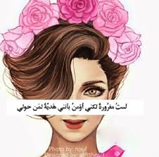 Pin On جمال الكلمات