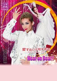 takarazuka revue 公演案内 龍真咲 愛希れいか タカラヅカ