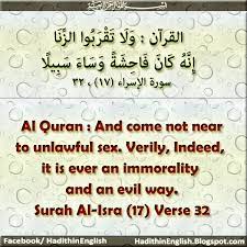 Wa iza_ qila lahum la_ tufsidu_ fil ard(i), qa_lu_ innama_ nahnu muslihu_n(a). Only Quran Hadith Al Quran Aur Zina Ke Qareeb Bhi Na Jao Beshak Wo Behayaee Aur Buri Raah Hai