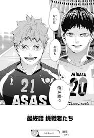 The women's tournament in volleyball at the 2020 summer olympics will be the 15th edition of the event at an olympic games, organised by the world's governing body, the fivb, in conjunction with the ioc. Challengers Haikyu Wiki Fandom