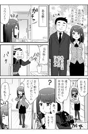 ママスタセレクト