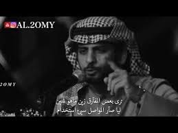 سعد علوش قصيدة الارقام Youtube Diy Arts And Crafts Diy Art Words Quotes
