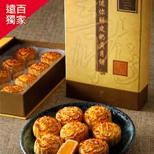 館長 最有爭議的老闆之一 鄉民說月餅賣貴 館長生氣退差價，還說就算認賠了 是不是很煞氣! æè²¨åˆ¸ é¦™æ¸¯ä¹é¾é…'åº—è¿·ä½ é…¥çš®å¥¶é»ƒæœˆé¤… Fridayè³¼ç‰©