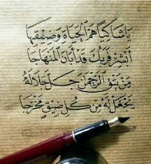 أفضل 30 مقدمة وخاتمة موضوع تعبير قصيرة وجميلة مقدمات لمواضيع التعبير 2021. Ø´Ø¹Ø± Ø§Ù„Ù…ØªÙ†Ø¨ÙŠ ÙÙŠ Ø§Ù„Ø­ÙƒÙ…Ø© ÙˆÙ…Ù…ÙŠØ²Ø§Øª Ø´Ø¹Ø±Ù‡ ÙˆØ£Ù‡Ù… Ø®ØµØ§Ø¦ØµÙ‡ Ø¬Ø±Ø¨Ù‡Ø§