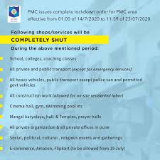 State records highest daily count of 47,827 new cases. Pune Lockdown News Section 144 Imposed Across The City As 10 Day Total Shutdown Begins Today Tough Measures Till July 18