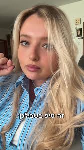 כולנו שונאים את השאלה בדייטים