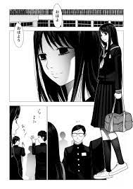 マンガボックス on X: 2019年完結の人気作『イジメの時間』アナザーストーリー！スマホを買った歩に、不良の鈴木山が話しかけてきたが…？ 『イジメ の時間外伝～もうひとつの世界～』（くにろう先生@kunirou_2）第7話、本日公開！本編ストーリーも電子コミックス1～13巻で ...