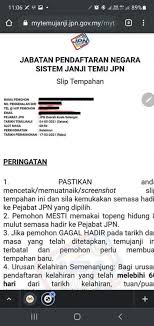 Jpn ibu pejabat negeri melaka jabatan pendaftaran negara negeri melaka aras 1 blok pentadbiran kompleks kementerian dalam negeri jalan seri negeri hang tuah jaya ayer keroh 75450 melaka. Permohonan Semakan Temujanji Jpn Online Myjanjitemu Jpn