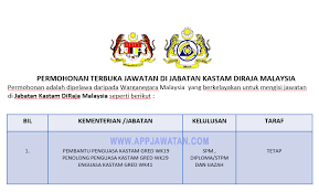 Permohonan jawatan kosong jabatan kastam diraja malaysia. Permohonan Terbuka Jawatan Di Jabatan Kastam Diraja Malaysia Appjawatan Malaysia