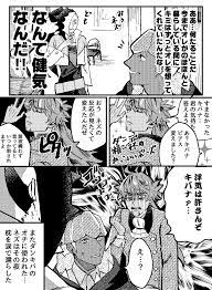 キバダン ダンキバ dnkb ピアスはただ片方無くしただけ 卍 紳士 卍の漫画 漫画 卍 紳士