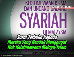 Kewajaran mempertahankan hak keistimewaan melayu hak keistimewaan orang melayu sepatutnya tidak harus dipersoalkan dan dipergaduhkan di parlimen dan sebagainya kerana ia adalah satu perkara yang telah dipersetujui sejak lama dulu kerana ia juga kita sebagai rakyat. Surat Terbuka Kepada Mereka Yang Hendak Menggugat Hak Keistimewaan Melayu Islam Minda Rakyat