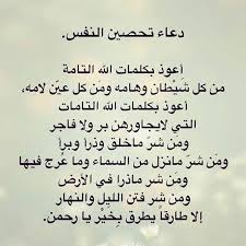 pin on ادعيه