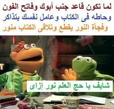هههههه funny qoutes funny jokes funny joke quote
