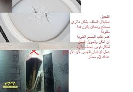 سيراميك على شكل باركيه المهندس ادهم Site Wwwalmuhandsorg
