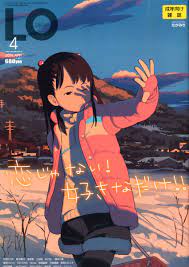 Amazon.fr - Comic LO Vol.121 4/2014 (Japanese Adult Comic Magazine) - -  Livres