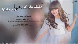 حصري شيلة وغطت على زين امها يوم جابتها طرب روعه أداء صوت الفخامة متعب الخيل 2019 Youtube