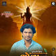 Bhola No Bhagwan event image