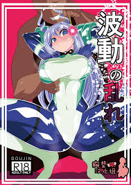 波動の乱れ [ワラビモチー] [中国翻訳] Hentai Comic Full Page Color