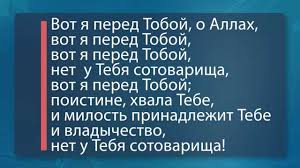 сильная дуа от сглаза зависти колдовства болезни порчи джинов Mp3 Molitva Pered Hadzhem I Umroj Seriya Uroki Hadzha Variant 3 Molitvy Islam