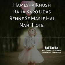 Safiya Saleem Adorable Quotes Father Quotes Quotes In Roman English