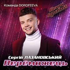 Горячие новости вокального шоу «голос країни» на 1+1. Kv Zroypi04uwm