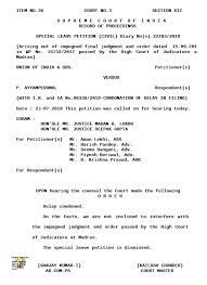 It is often referred to by the acronym scotus. Retired On 30th June Is Eligible For Increment Due On 1st July For Pensionary Benefit Supreme Court Dismisses Govt Slp Against Madras Hc Judgement Central Govt Employees 7th Pay Commission