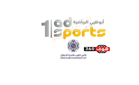 Jun 11, 2021 · تردد قناة ابو ظبي الرياضية hd1. Epingle Sur Http Chof360 Com