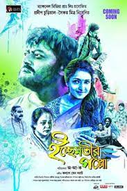 We did not find results for: Ichchhemotir Gappo Wikipedia