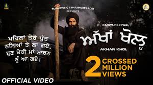 Dil tere peeche peeche dekhta main rah gaya kuch to hai tere mere darmiya jo ankaha sa rah gaya mein jo kabhi kah na saka aaj kahata hu pahali dapha. Black White And Grey Angels Chal Diya Dil Tere Mr Jatt Latest Punjabi Song Dil Jatt Te Sung By Jass Bajwa And Gurlez Akhtar Punjabi Video Songs Times Of India Chal Diya Dil Mera Tod