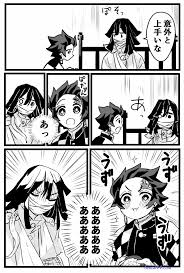 Tag: demon-slayer - Hentai 44