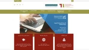 تجربتي في تعلم اللغة الإسبانية مع Tii تهاني الهاجري