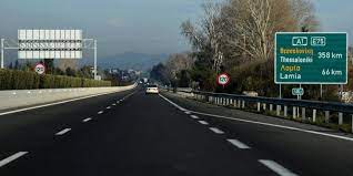 Έλαβε την αρίθμησή της το 1963. Kykloforiakes Ry8miseis Sthn A8hnwn 8essalonikhs Deytera Kai Trith Ellada Iefimerida Gr