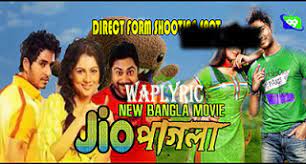 Jio pagla 2017 bengali full movie hd download film jio pagla şiirleri okumak için tiklayin. Jio Pagla Bengali Film Download Download Jio Pagla Bengali Torrents From Our Search Results Get Jio Pagla Bengali Torrent Or Magnet Via Bittorrent Clients About Nino