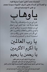 Bien Je Veux Ca Quran Quotes Inspirational Islamic Phrases Islamic Inspirational Quotes