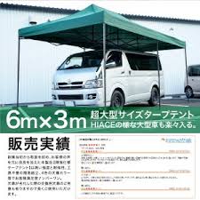 タープテント 3m 6m ワンタッチ 大型 頑丈 強化フレーム 6色 大型テント 長方形 日除け アウトドア キャンプ イベント a161 キャンプ イベント タープテント アウトドアキャンプ