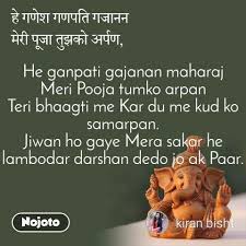 We did not find results for: New Gajanan Maharaj Mandir Status Photo Video Nojoto